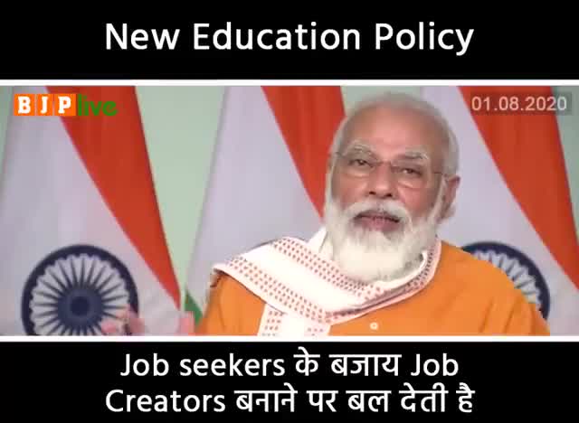 बाबा साहेब आंबेडकर कहते थे कि शिक्षा ऐसी होनी चाहिए जो सभी की पहुंच में हो, सभी के लिए सुलभ हो।
#NewEducationPolicy
﻿