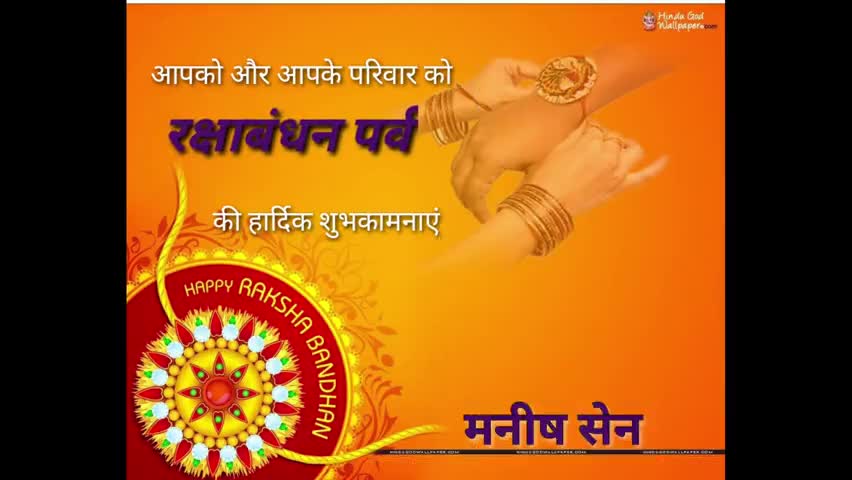 आप सभी को #रक्षाबंधन पर्व की हार्दिक शुभकामनाएं #rakhi2020 #rakshabandhan2020 #ajmer