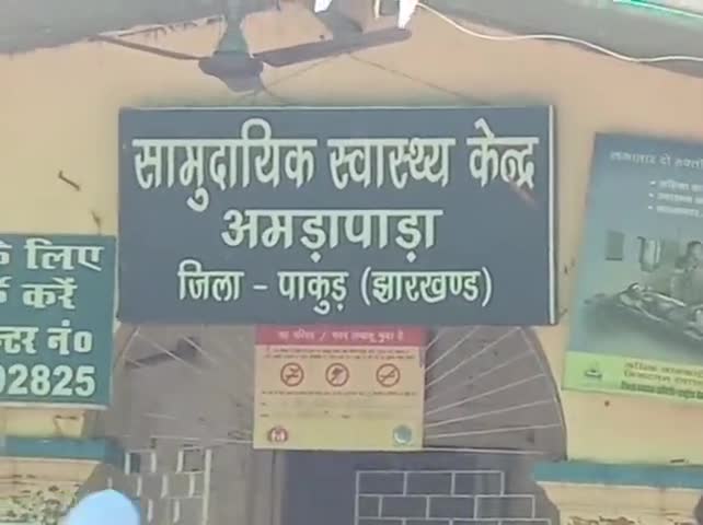 अमड़ापाड़ा: प्रखंड मुख्यालय स्थित सीएचसी में बाहर से आए एक दर्जन प्रवासी मजदूरों का लिया गया कोविड जांच सैम्पल #कोरोना #प्रवासी