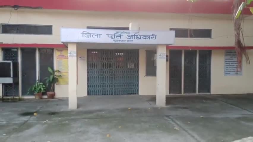 मुज़फ्फरनगर: जनपद में 5 से 14 अगस्त तक होगा राशन खाद्यान्न का वितरण, सभी अंत्योदय कार्डों पर मिलेगा राशन #राशन_वितरण #dm