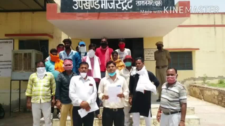 तारानगर: नगर पालिका के सफाई कर्मियों ने तीन माह का वेतन दिलवाने की मांग को लेकर एसडीएम को सौंपा ज्ञापन #sdm #सफाई_कर्मी
