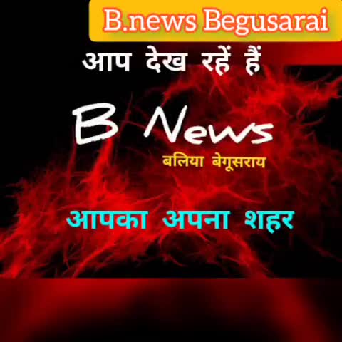 डंडारी: #आँधी#मौसम#बाढ़#बारिश
#तेज आँधी के साथ बारिश आने से किसानों के चेहरा पर रुझान माहौल देखने को मिला। #एक तरफ बाढ़ से तबाह।