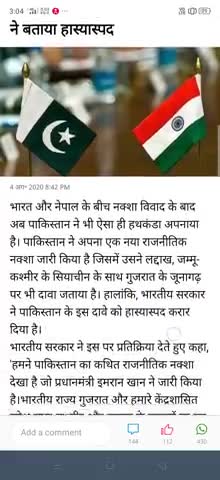 मखदुमपुर: ######jai#######hind#######