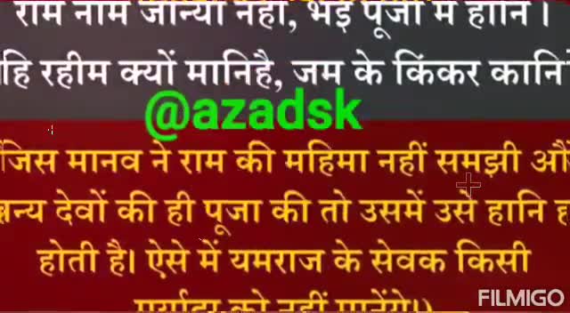 #सबके_राम पांच सौ वर्षों के संघर्ष के बाद सच्चाई की जीत हुई। #श्रीराममंदिर #अयोध्या।