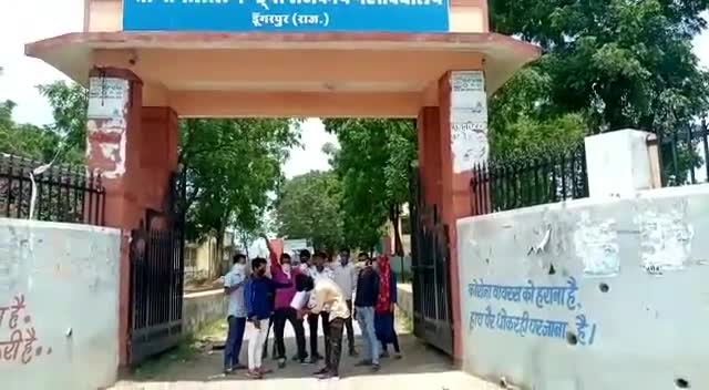 डूंगरपुर: नई शिक्षा नीति के खिलाफ एसएफआई ने एसबीपी कॉलेज के बाहर किया प्रदर्शन #sfi