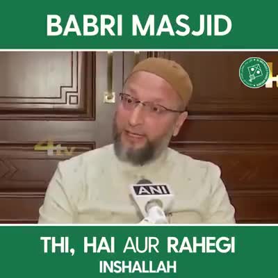 #BabriMasjid Thi Hai aur Rahegi | Barrister Asaduddin Owaisi, #BabriZindaHai ﻿#t.m.c #news24bhrjk #bbcnewshindi