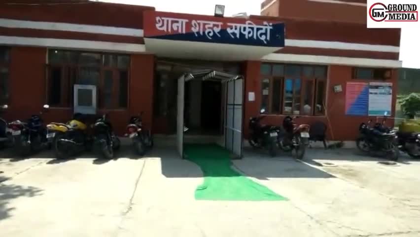 सफीदों: सफीदों में धोखाधड़ी कर अज्ञात ने बैंक उपभोक्ता के खाते से निकाले ₹94,750 रुपए;  मामला दर्ज #धोखाधड़ी
