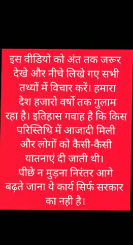 ये न्यूज़ देश के सभी बड़े चैनलों #zeenews #news18india #abpnews #republicbharat #ndtv #aajtaknews #pmoindia #zeehindustan