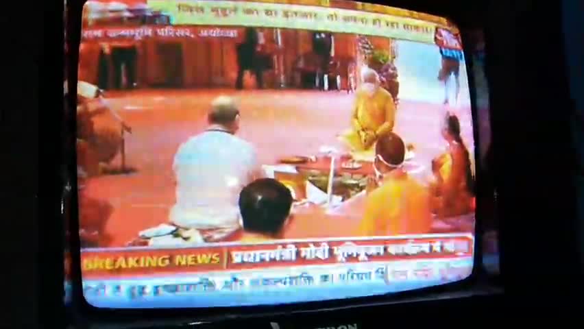 बरूराज मोतीपुर: अयोध्या #राम #मंदिर पहुंचे #नरेंद्र #मोदी भूमि #पूजन के लिए