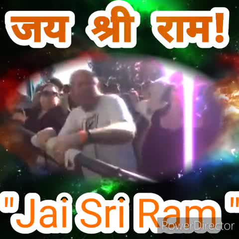मुंगेर: श्री राम जानकी बैठे हैं मेरे सीने में DJ song
#jaisriram #aayodhya #जयश्रीराम 
#राम