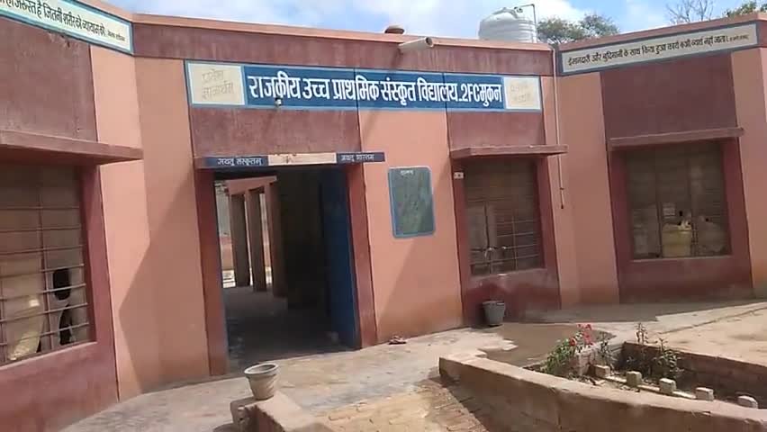 करणपुर: ग्राम पंचायत 2एफसी मुकन के राजकीय उच्च संस्कृत विद्यालय में गुरूवार को भामाशाह व स्टाफ ने किया पौधरोपण #भामाशाह