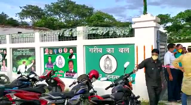 फारबिसगंज: राजद सँगठनात्मिक कार्यालय का उद्घाटन समारोह फारबिसगंज विधानसभा में। 
#Rjd #RjdAraria #babulinayat