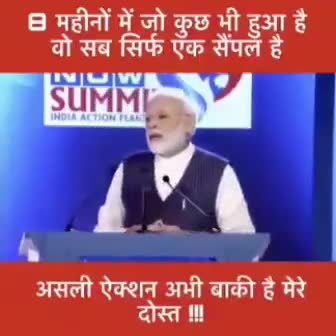 बरेली: ये तो सिर्फ सैंपल है अभी असली एक्शन बाकी है मेरे दोस्त by राम भक्त मोदी जी
#नरेन्द्रमोदी