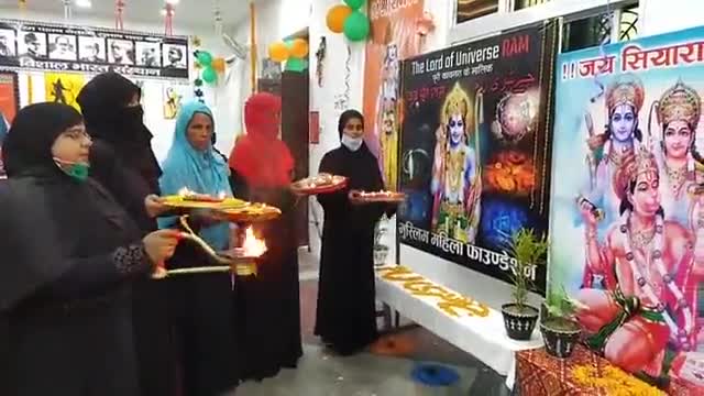 हिसार: मुस्लिम महिलाओं ने श्रीराम मंदिर पूजन पर उतारी आरती और बांटे लड्डू #Hisar #ayodhyacase
