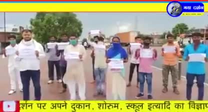 #रेलवे_निजीकरण पर #स्वराज_पार्टी के कार्यकर्त्ता ने केंद्रीय #रेल_मंत्री का #फुका_पुतला।
