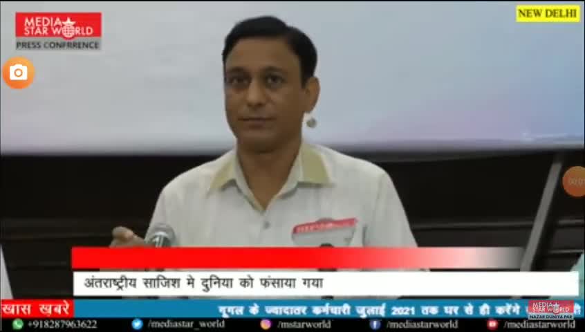 खगड़िया: #कोविड 19 एक #इंटरनेशनल गेम है। #मानसिक, #शारीरिक, और #आर्थिक रूप से #पिड़ित करने की साज़िश है।