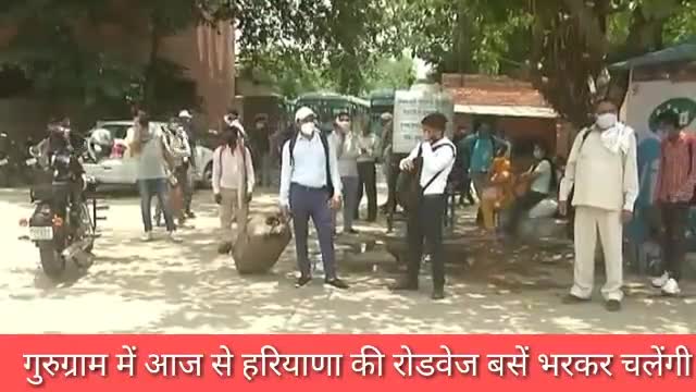 गुरुग्राम: गुरुग्राम में शुक्रवार से हरियाणा रोडवेज की बसें पूरी सवारी लेकर चलेंगी, रोड़वेज जीएम सुमन भाखर ने दी जानकारी #gm