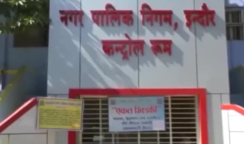 इंदौर: सीएम हेल्पलाइन की शिकायतों का जल्द होगा निराकरण, आयुक्त ने दिए सख्त आदेश #आयुक्त #सीएम_हेल्पलाइन