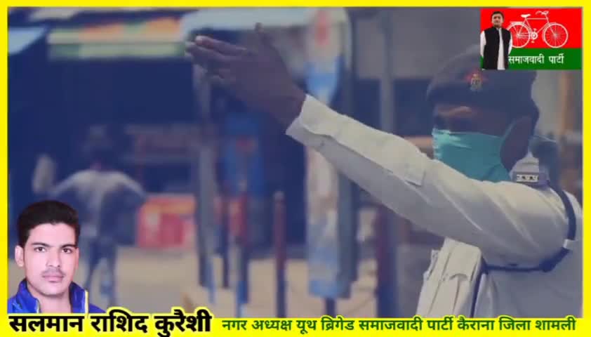उत्तर प्रदेश पुलिस को समर्पित #UttarPradesh_Police #uppolice