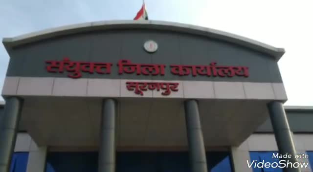 सूरजपुर: कार्यालय अंत्यावसायी में विभिन्न योजनाओं के लिए 20 अगस्त तक आमंत्रित किए गए आवेदन #रोजगार #आवेदन