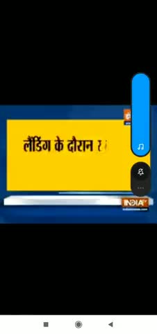 उन्नाव: केरला में भीसड हादसा दुबई से आ रहा प्लेन क्रैश हो गया
#planecrash
