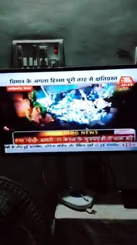 7/8/2020 #कोझिकोड कोचिन विमान हादसा😓
  आज सुनकर दिल दहल उठा।
दरभंगा जिला भाजपा की ओर से हार्दिक विनम्र श्रद्धांजलि