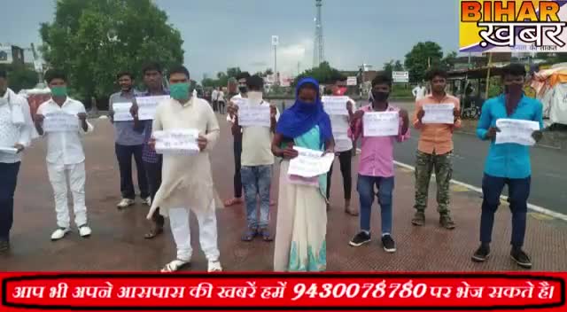 #रेलवे_निजीकरण पर #स्वराज_पार्टी के कार्यकर्त्ता ने केंद्रीय #रेल_मंत्री का #फुका_पुतला l