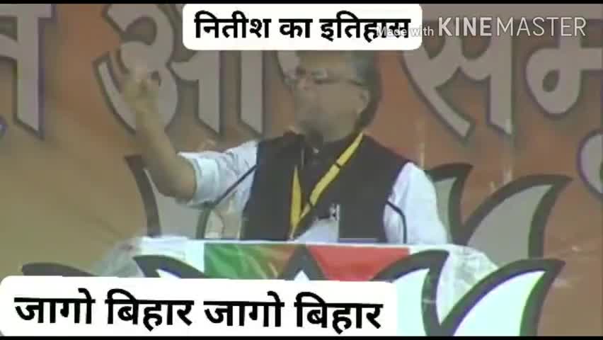एक सिक्के के दो पहलू हैं #नितीश और #मोदी:-#मीर_रिजवान
#गन्दी_राजनीति#नितीश_कुमार#सुशील_मोदी
#तेजस्वी_यादव