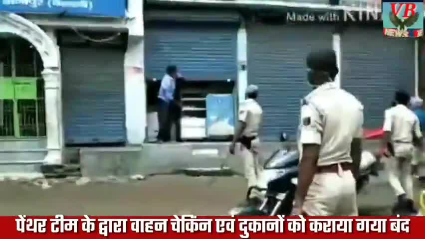 शक्ति के साथ लॉकडाउन का #तीसरा दिन #एक्शन में पेंथर पुलिस