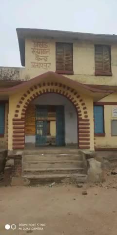 प्रतापपुर: लौंगतरी में चावल और पैसे का वितरण नहीं करने पर अभिभावकों ने बीईओ को आवेदन देकर की कार्रवाई की मांग #beo