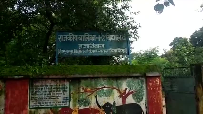 हज़ारीबाग: 25 अगस्त तक मैट्रिक व 26 अगस्त से इंटर संपूरक परीक्षा का भरा जाएगा फॉर्म।
#school #college #jac
#hazaribagh