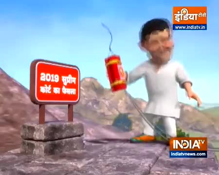 दतिया: oOmg to ram mandir trust.#rammandirbhumipujan