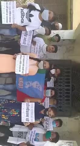 #nsui_india
#छात्रः सत्याग्रह
#NoExamsInCovid19
#Promote_Students_Save_Life
#PromoteStudentsSaveFuture
#katiharnsui #MRK