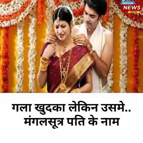 पीपलदा: #तुफान में कश्तियों को किनारे भी मिल जाते हैं
जहान में लोगों को सहारे भी मिल जाते हैं
दुनिया में सबसे प्यारी है जिंदगी