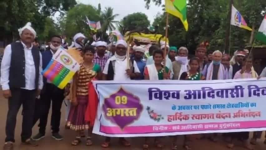 दुर्गुकोंदल: प्रखंड अंचल में विश्व आदिवासी दिवस पर आदिवासी समाज ने निकाली रैली #आदिवासी_दिवस