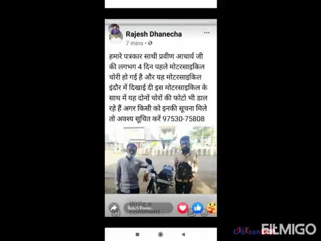 इंदौर: जिसको भी ये दोनों चोर दिखाई दे कृपया तुरंत जानकारी दें. ये चोर मेरा कैमरा और देवास से 1 बाइक #indorene #news_live  #new