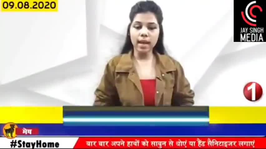 9 अगस्त बिहार की ताजा खबर | बिहार के हर जिले से कोरोना की खबर
बिहार पुलिस ने 484 पदों पर निकाली रिक्तियां। #जयसिंह #पिरो