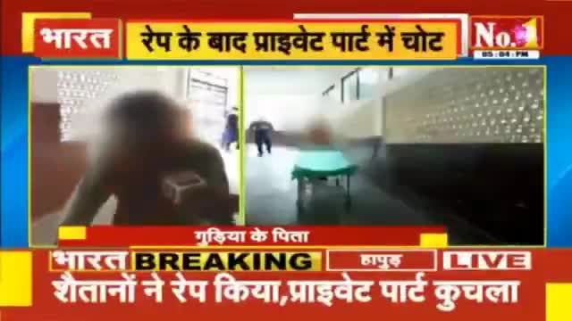 योगी सरकार में दरिंदगी की ऐसी घटनायें आम होती जा रहीं है। उत्तर प्रदेश डरा है, ग़ुस्से में है, कारण है #योगी_का_जंगलराज