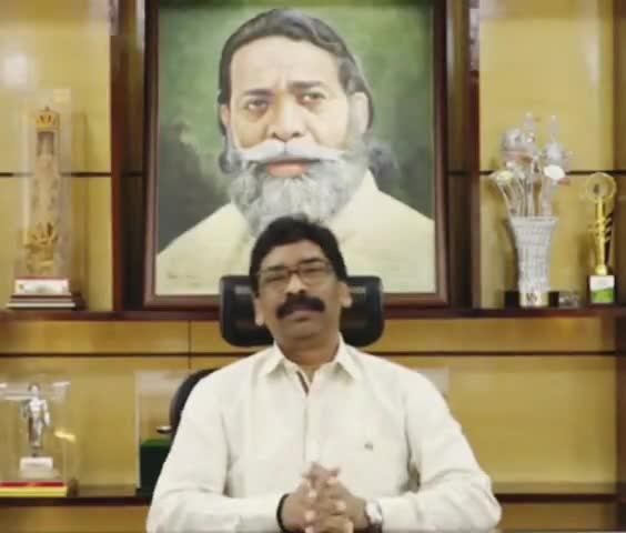 नामकुम: 45 साल के हुए झारखंड के सीएम हेमंत सोरेन, बचपन से ही संघर्षों से भरा रहा है मुख्यमंत्री का जीवन #हेमन्त_सोरेन