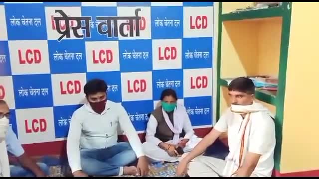 लोक चेतना दल के द्वारा जिले में बाढ़ #पीड़ित परिवारों की #समस्या दूर करने को लेकर जिला अधिकारी को लिखित पत्र दिया