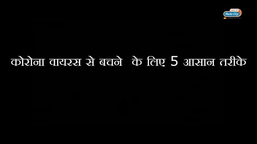 भीलवाड़ा: #bhilwaraaabkari #rajashthan