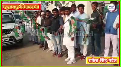 जद(यू) उम्मीदवार राकेश सिंह पटेल #रघुनाथपुर विधानसभा Mission 2020