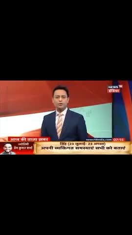 बड़ौद: #tv_actor #ladakhborder