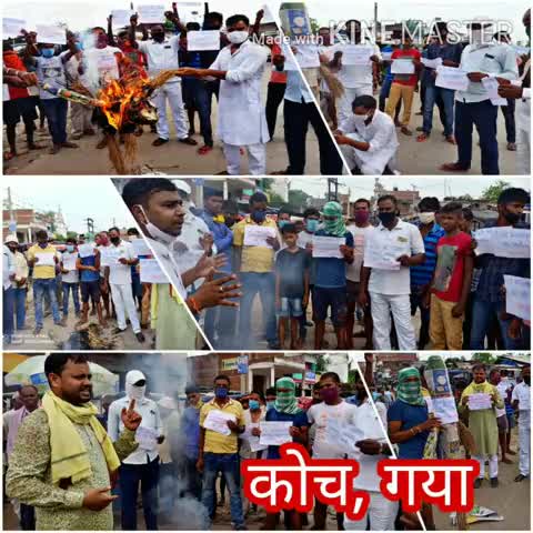 कोच मे स्वराज पार्टी के कार्यकर्त्ता ने  रेलवे निजीकारण के विरोध मे केंद्रीय रेल मंत्री का फुका पुतला l#rjd4india