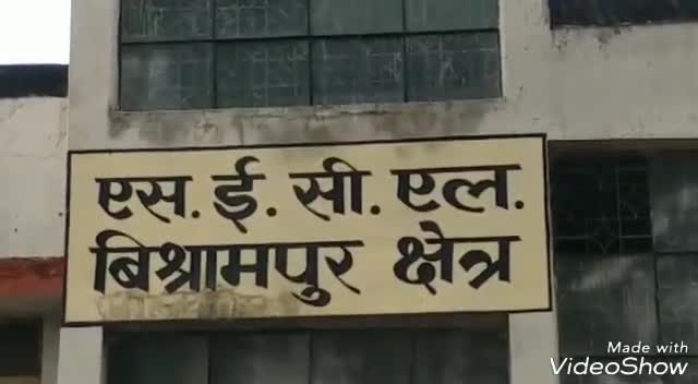 सूरजपुर: श्रमिक संगठनों की 18 अगस्त को होने वाली हड़ताल टली, मजदूर विरोधी फैसलों का कर रहे विरोध #इंटक #मजदूर