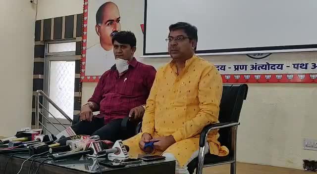 #pressconference #rajasthanpolitics