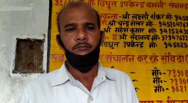 दुधि: हमले को लेकर अवर अभियंता बभनी बिहारीलाल द्वारा दी गई बाइट देखे क्या है पूरा मामला इस वीडियो में।
#उमेश #बभनी की #रिपोर्ट
