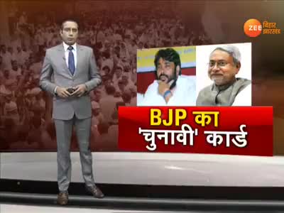 सुपौल: BJP ने खेला नियोजित शिक्षकों का कार्ड#RJD#rjd4bihar #JACP#nda ﻿#simrahi bazar# प्रारंभिक शिक्षक राघोपुर सुपौल