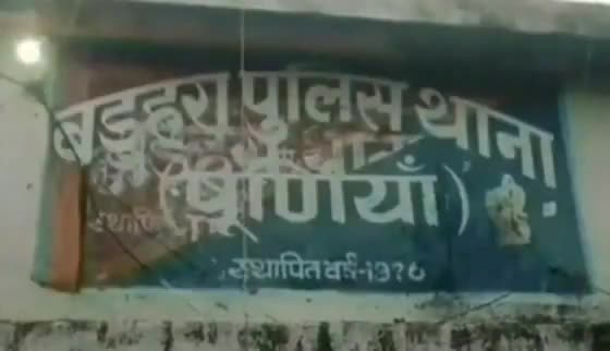 बरहरा: PHC बड़हरा कोठी के लैब टेक्नीशियन के अनिश्चितकालीन हड़ताल पर जाने से अस्पताल का कार्य हुआ प्रभावित #हड़ताल #phc