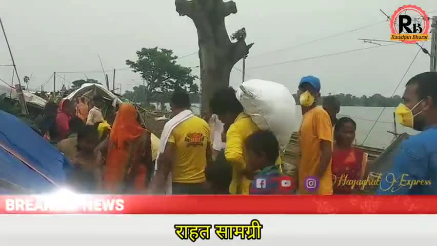 हायाघाट: बाढ़ राहत वितरण करने #Mithila_Student_Union के कार्यकर्ता पहुचे #Hayaghat #Darbhanga
#activistraushan